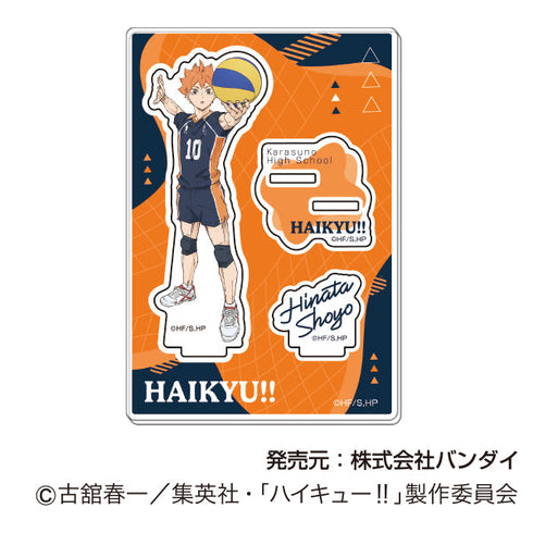 『ハイキュー!!』アクリルスタンドコレクションPlus Vol.2【BOX】